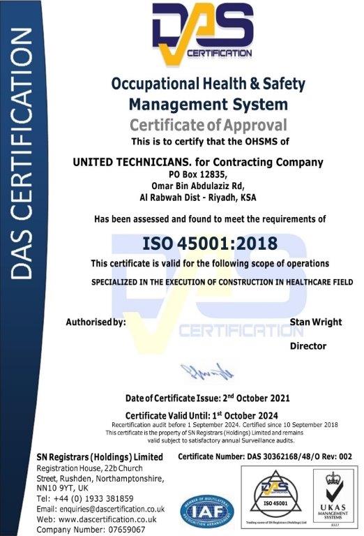 occupational health and safety management system certification