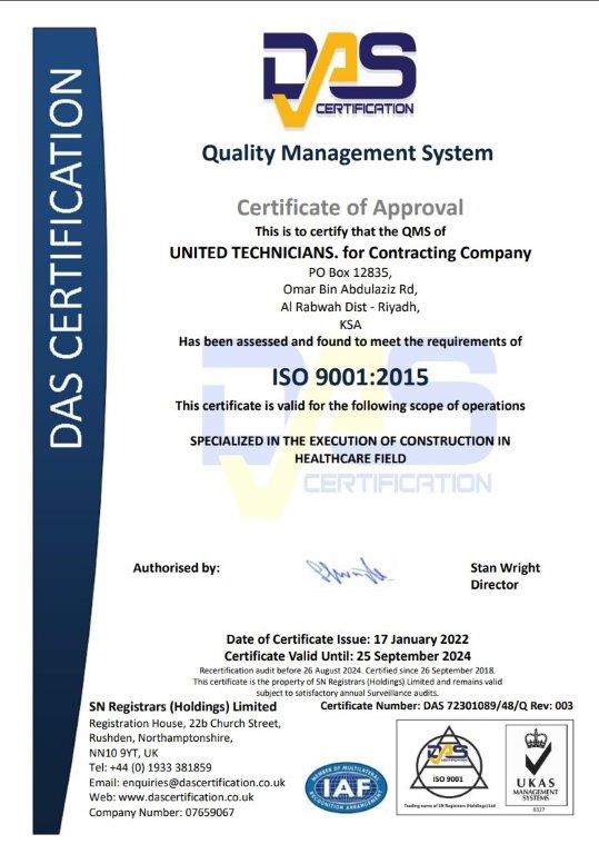quality management system certification