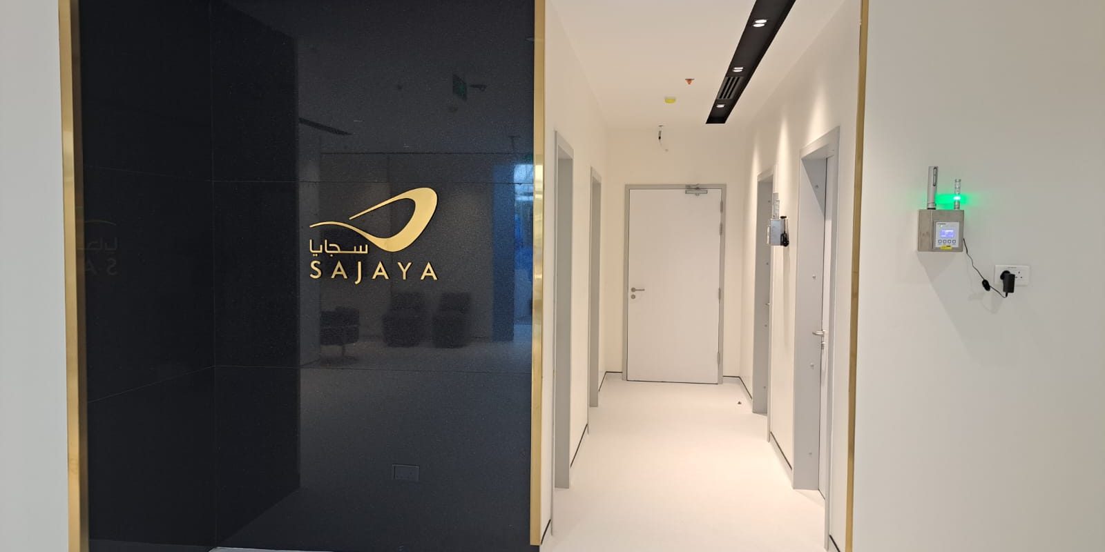 Sajaya Medical Center in Riyadh (NEW)